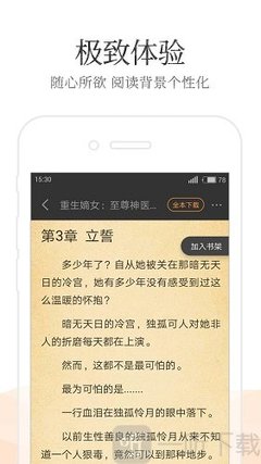 在菲律宾办理的ecc清关需要按指纹吗，给机构办理ecc清关可以吗？_菲律宾签证网